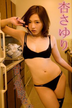 我会温柔一点的日剧