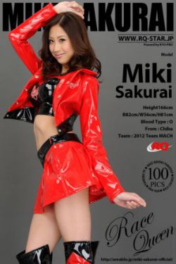 老和尚猛挺进她莹莹的体导演是谁